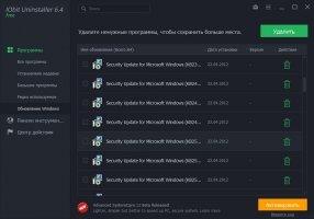 IObit Uninstaller Image 3